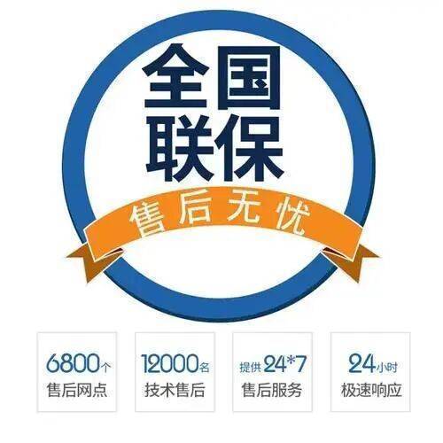 大同康佳电视机服务中心