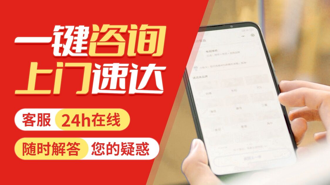 大同康佳电视机关于我们